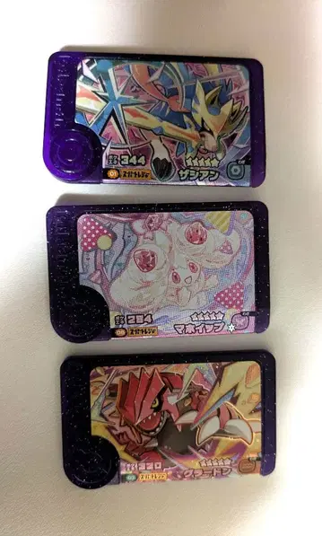 프렌다 슈퍼 트레저