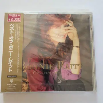 보니 레잇 베스트 앨범