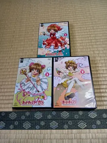 카드캡터 사쿠라 DVD 박스