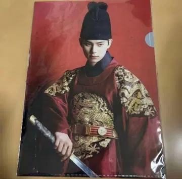 폭군의 셰프 파일