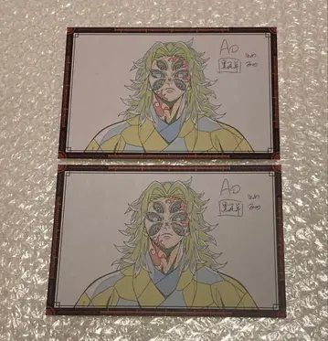 귀멸의 칼날 다이닝 오스소와케 엽서 코쿠시보