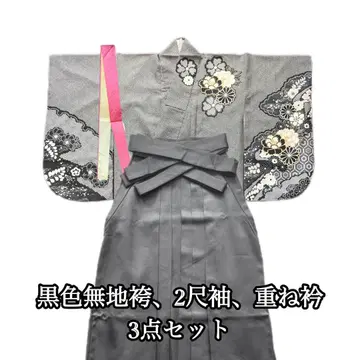 졸업식 하카마 세트 블랙 컬러 하카마 2자루 소매 겹침 카라  패턴