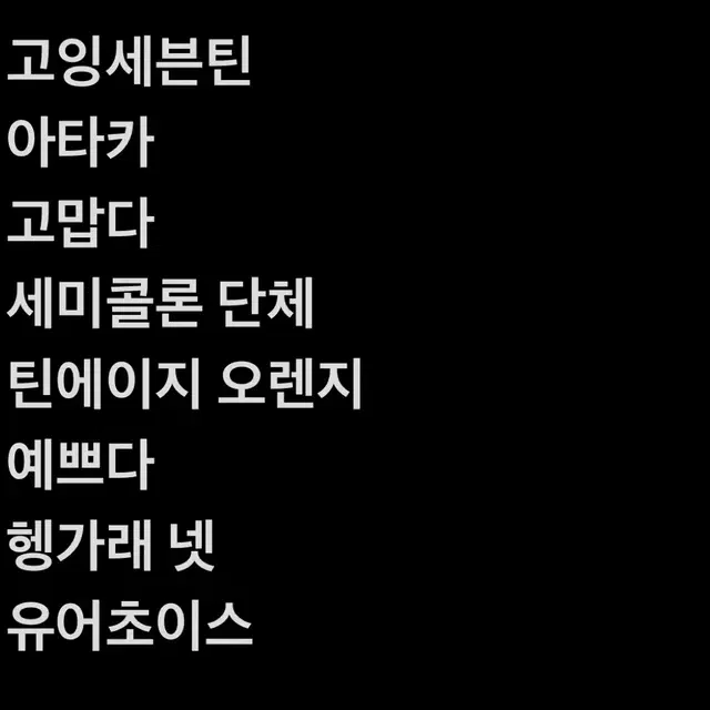 세븐틴 개봉앨범 급처