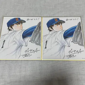 다이아의 A 원화전 랜덤 메모리얼 미니 색지 vol.2 사와무라 에이준