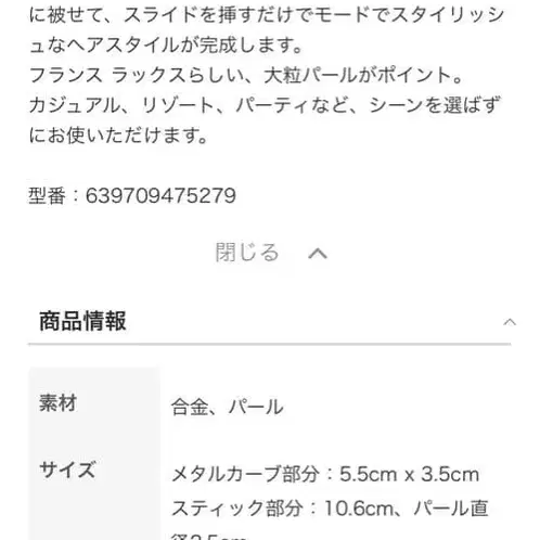 6번째 상품 이미지