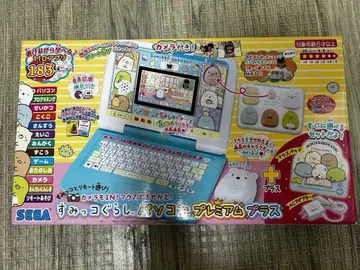 카메라도 IN 마우스로 옷 갈아입히기 스미코구라시 컴퓨터 프리미엄 플러스