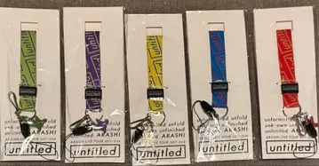 아라시 untitled 넥스트랩 회장 한정판 5종 세트
