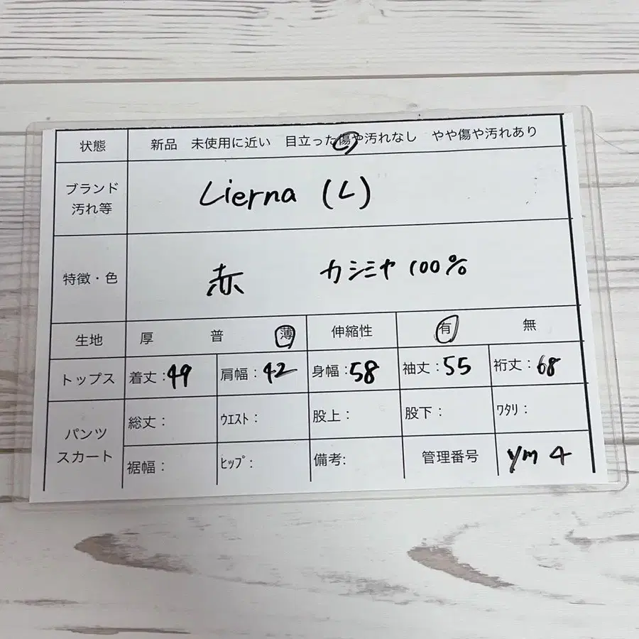 9번째 상품 이미지