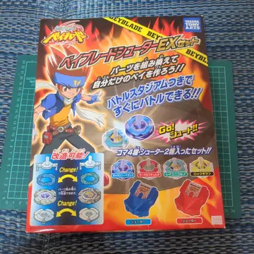 베이블레이드 슈터 EX 세트