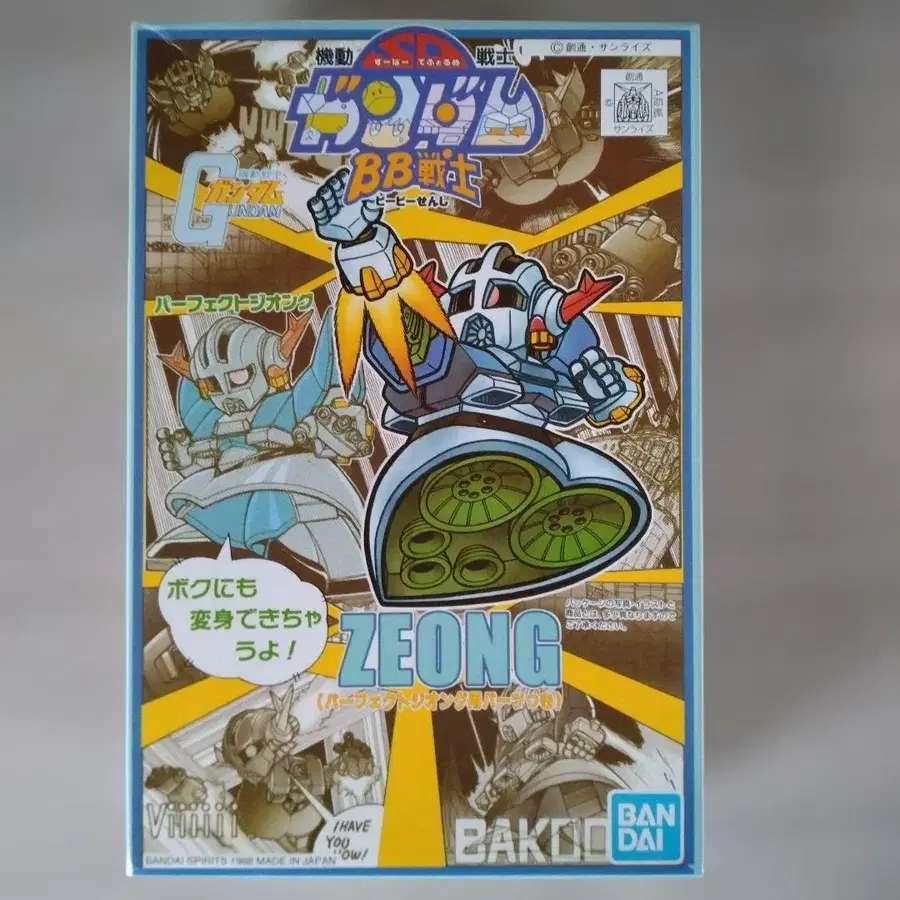 1번째 상품 이미지