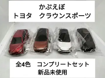 도요타 크라운 스포츠 카푸에보 캡슐 토이 가챠가챠 컬러 샘플