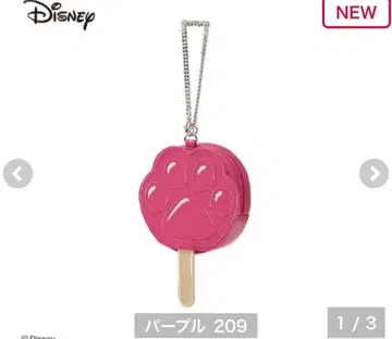 주토피아 아베일 파우치 참 아이스캔디 미사용