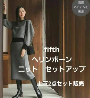 fifth 피프스 헤링본 니트 & 스커트 세트 컬러 블랙