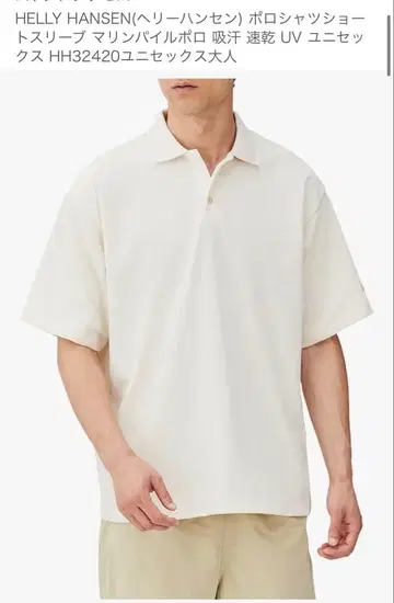 헬리한센 HH 숏슬리브 마린 파일 피케 셔츠