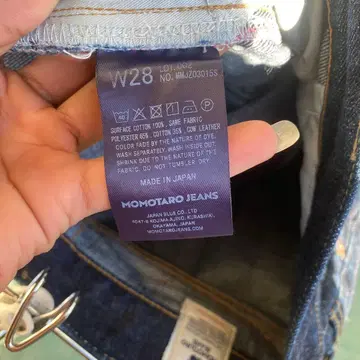 Momotaro Jeans 스키니 데님 28 사이즈