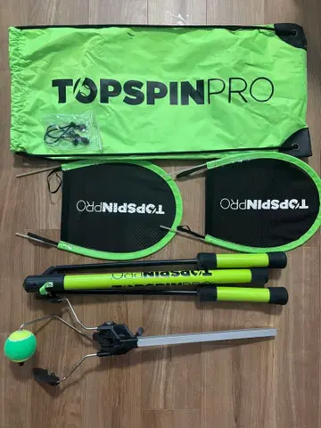 TOPSPINPRO 트레이닝 인터넷 형광 그린