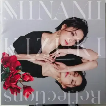 성 남해 [ Reflections ] 초회 한정판