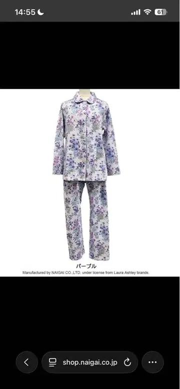 Laura Ashley 파자마 세트 L 사이즈 퍼플 계열