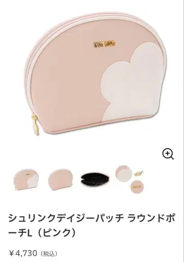 MARY QUANT 슈링크 데이지 라운드 파우치 ( 핑크 )