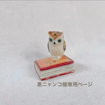 [ 오더 ] 카와세미 2 미소사자이 자수 브로치