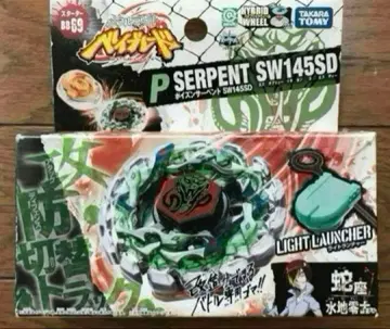 메탈 파이트 베이블레이드 포이즌 서펜트 SW145SD 라이트 런처