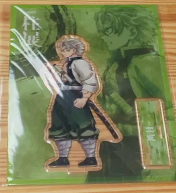 귀멸의 칼날 시나즈가와 사네미 기둥전 가로 비주얼