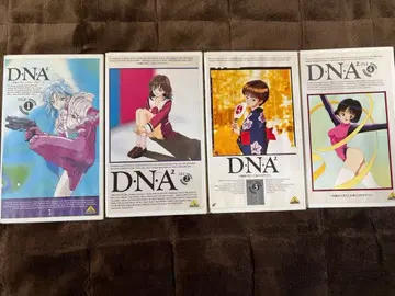 D N A2 VHS 4권 세트 중고