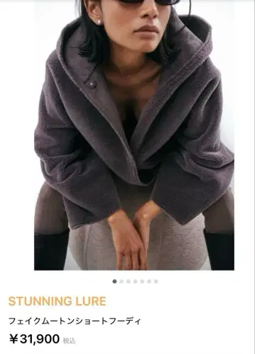 [ 스터닝 루어 ] 페이크 무스탕 자켓