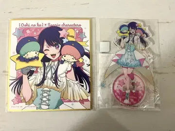 최애의 아이 산리오 아크릴 스탠드 색지 키키라라 온라인 복권