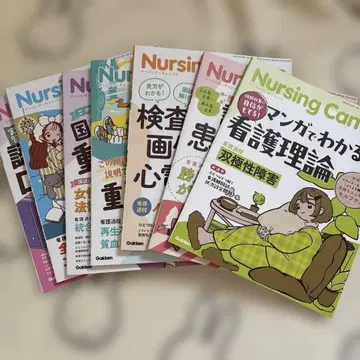 Nursing Care 전 8권 세트