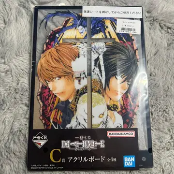 데스노트 DEATH NOTE 제일복권 C상 아크릴 보드