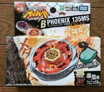 베이블레이드 번 피닉스 135MS 외부 박스 씰 덤 페이스