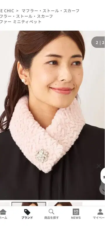 TO BE CHIC 미니 티펫