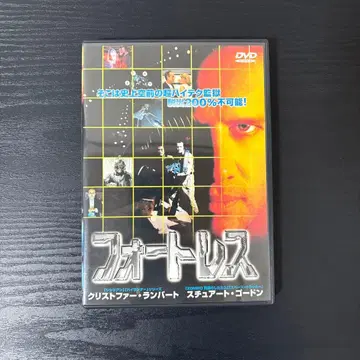 [ 단종 DVD ] 포트리스 ('92 미국)