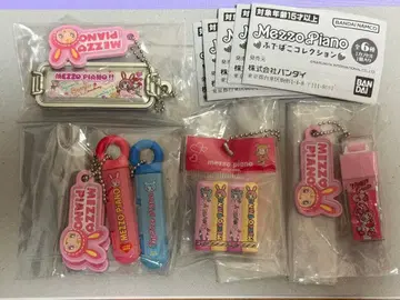 메조 피아노 필통 컬렉션