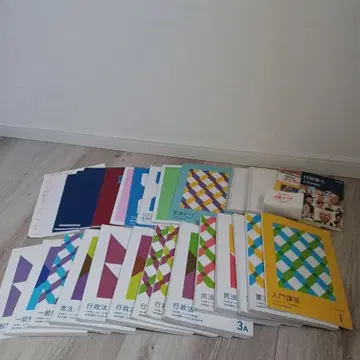 행정서사 자격요건 텍스트 포사이트 새상품급