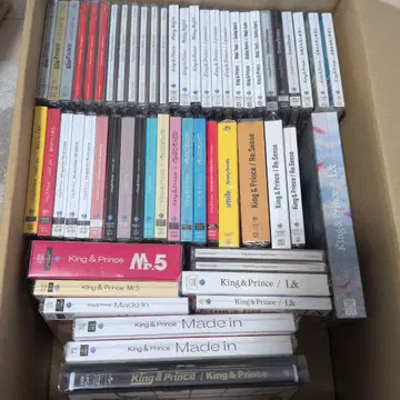 새상품급 킹프리 CD 57장 세트