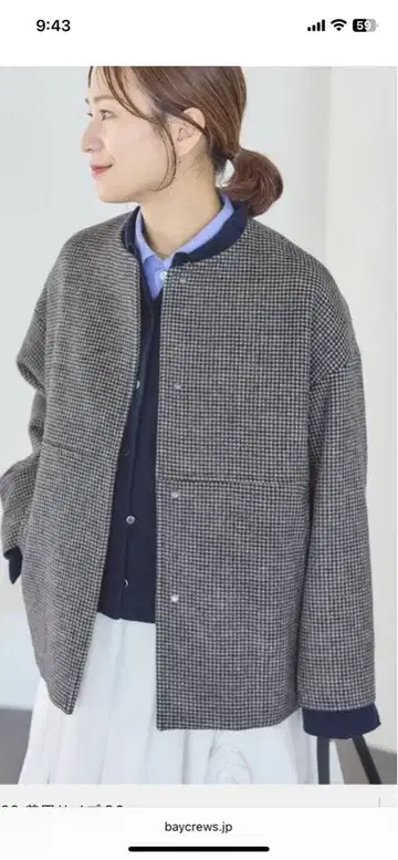 JOURNAL STANDARD 슈퍼140 비버 노카라 숏코트