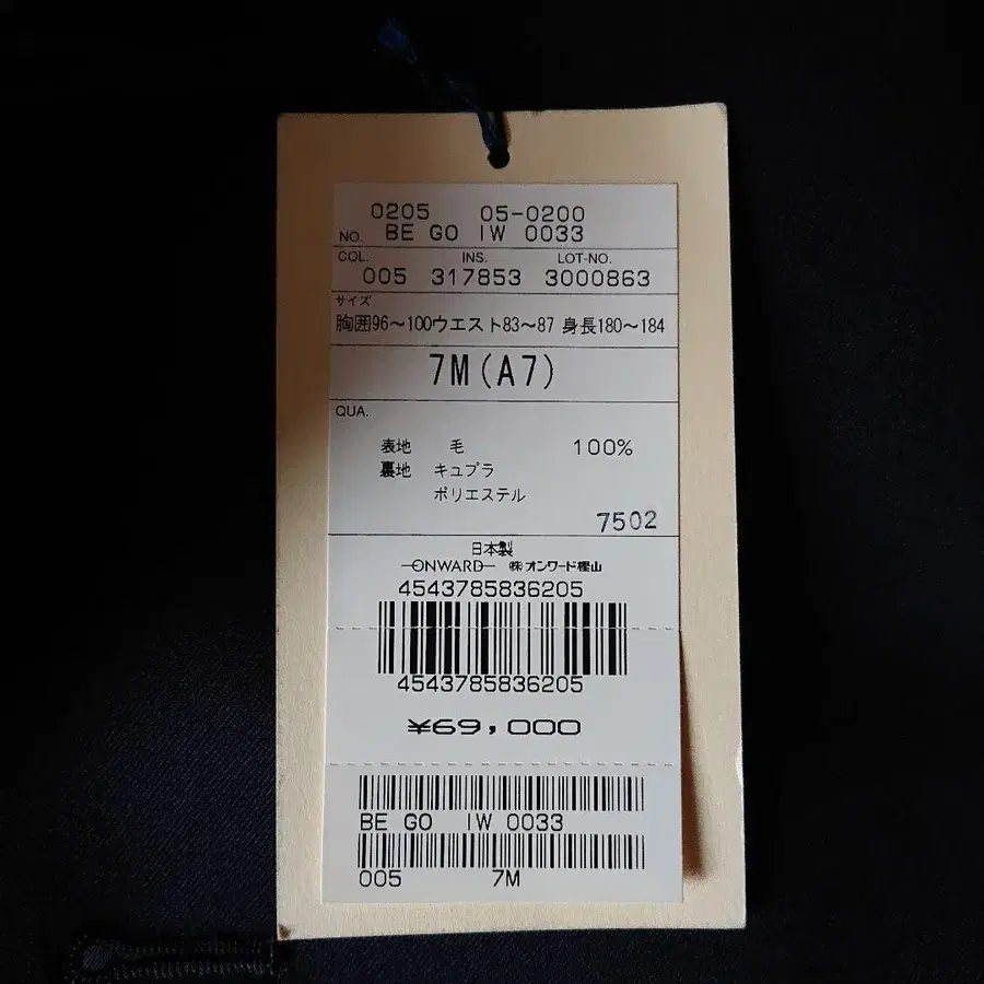 7번째 상품 이미지