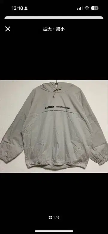 cootie OVER DYED PULLOVER PARKA VARRIO