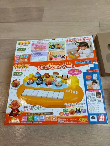 하늘에서 콘서트 호빵맨