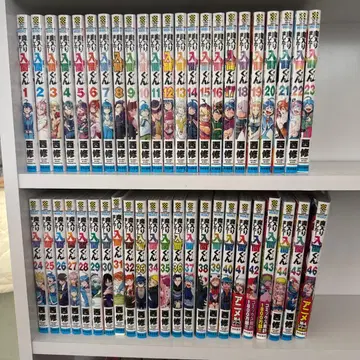 마계학원! 이루마군 전권 세트