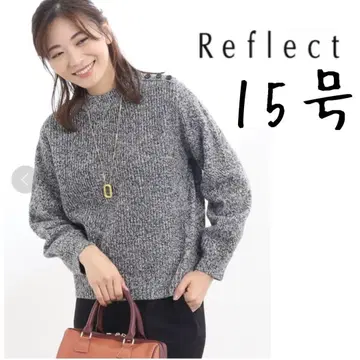 리플렉트 니트 모 100% 15호 빅 사이즈
