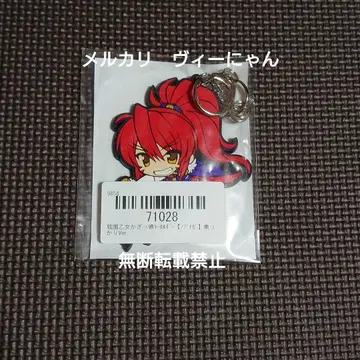 전국 오토메 노부나가 열쇠 소녀 러버 키링