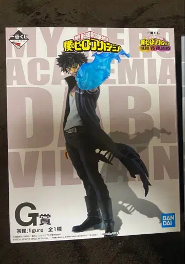 히로아카 다비 피규어