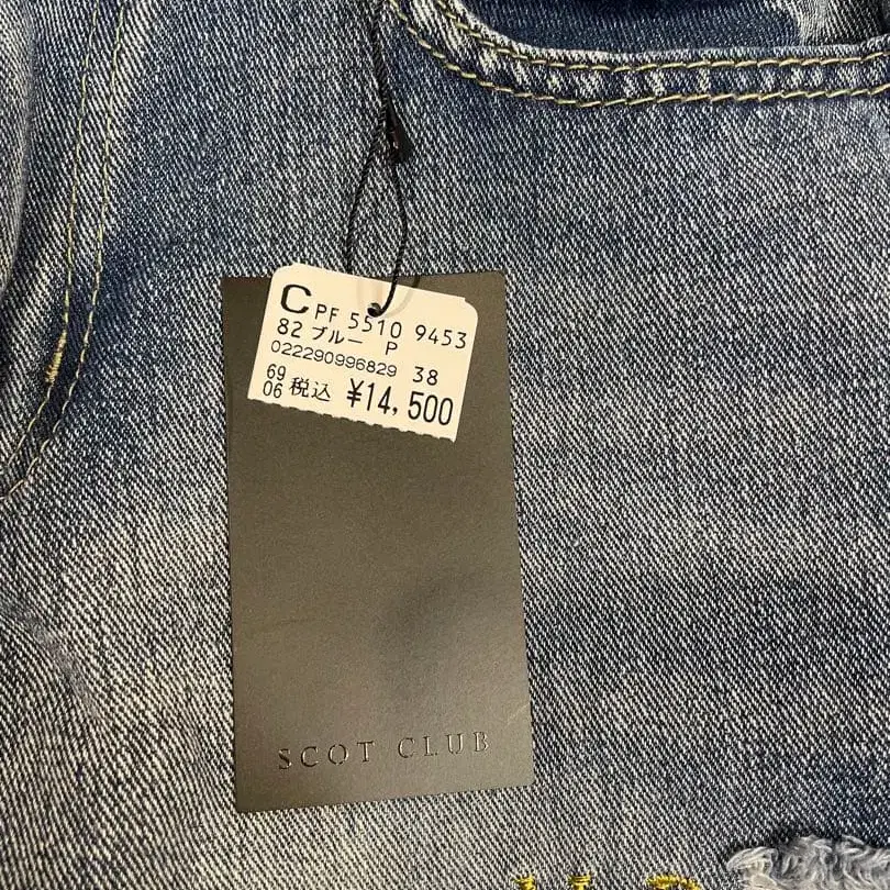 8번째 상품 이미지