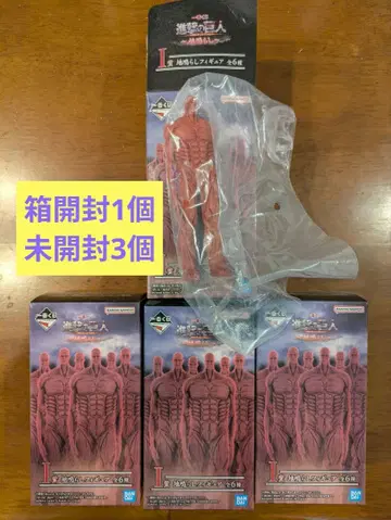 제일복권 진격의 거인 땅울림 땅울림 피규어 4개 세트