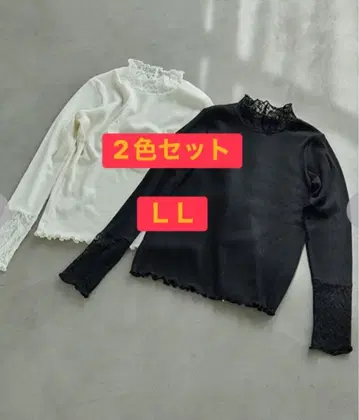 시마무라 다나카 리나 mysa closet 레이스 골지 상의 2색 세트