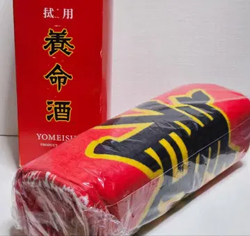 양명주 대형 타월