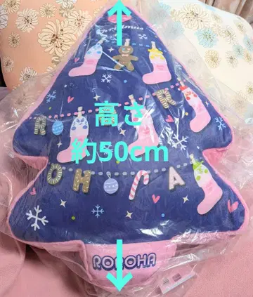 [레어] ROROHA 크리스마스 트리형 봉제 인형